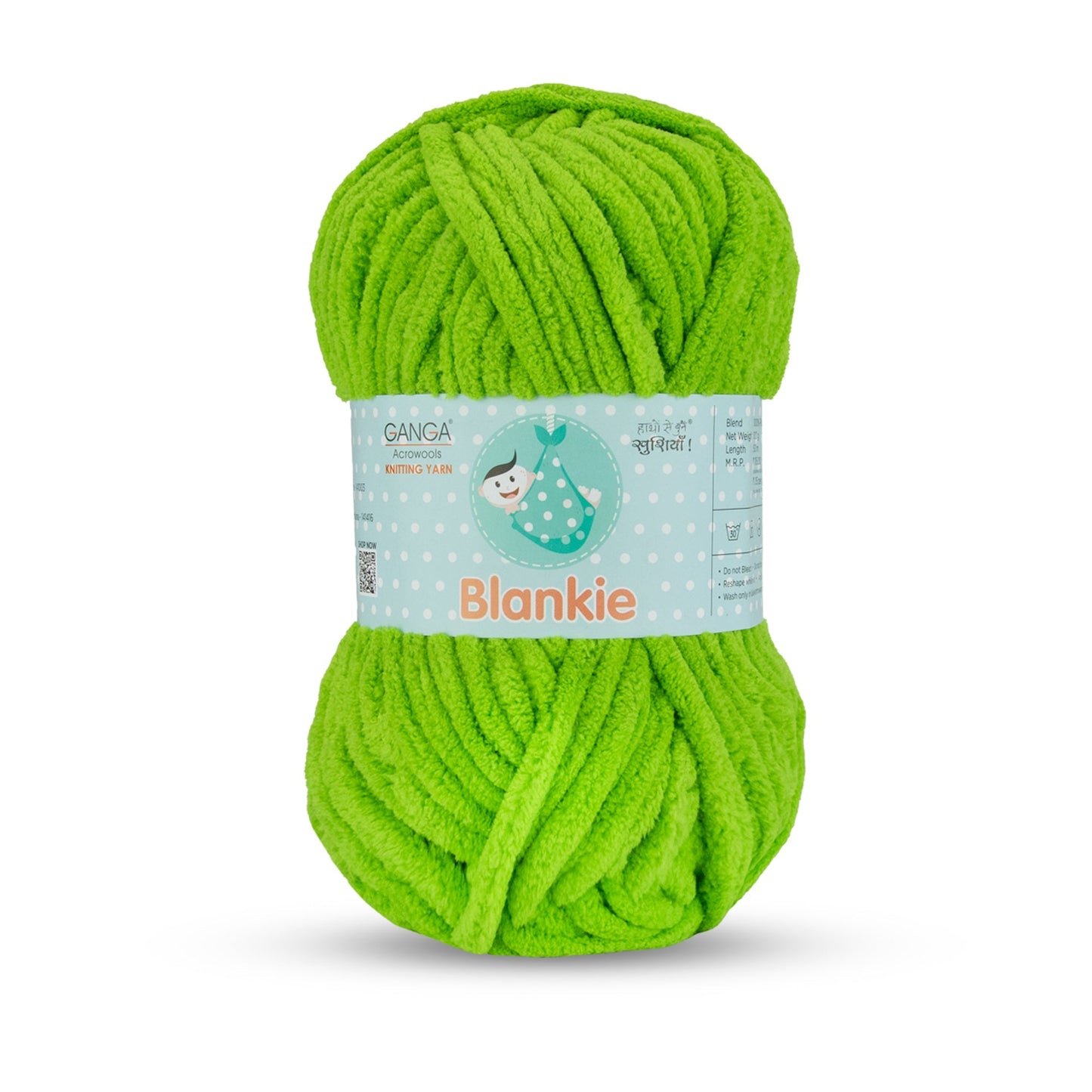 Bright Lime (BLK047)