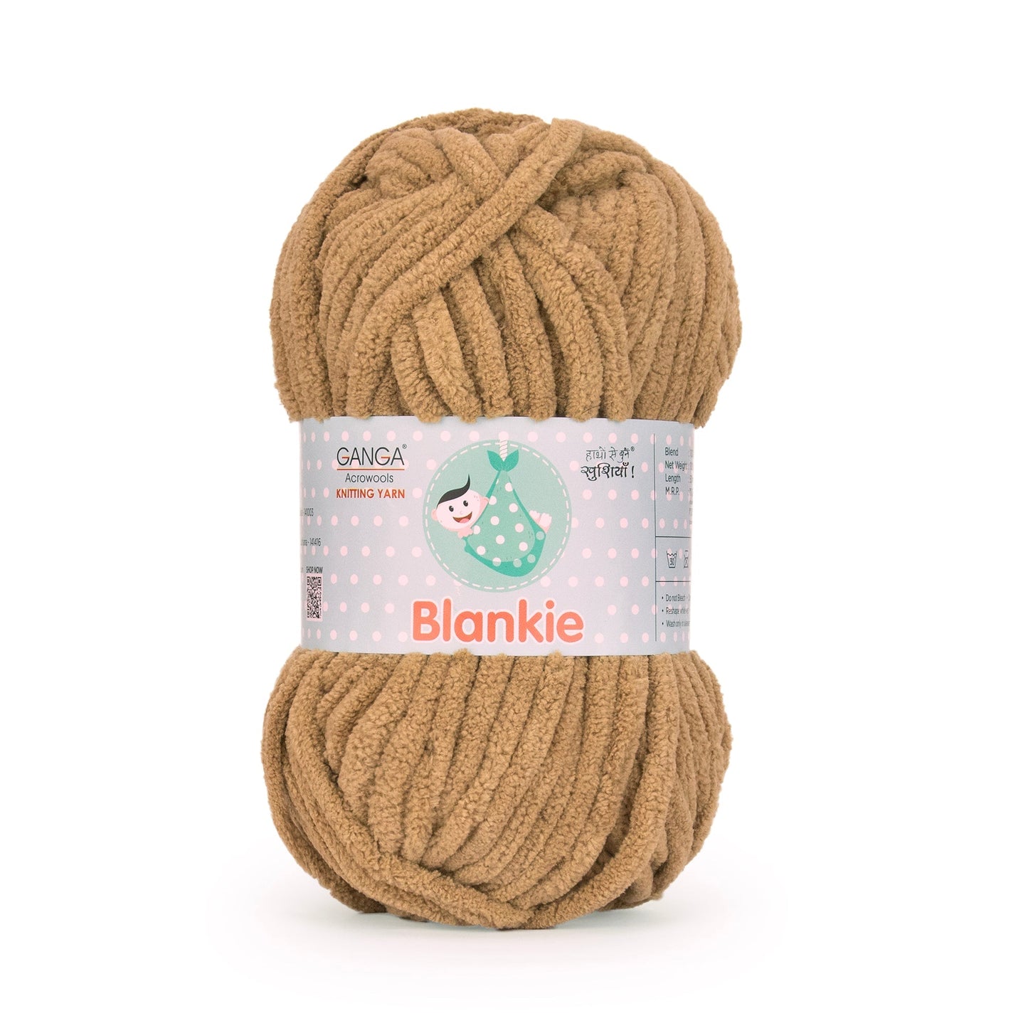 Beige (BLK050)