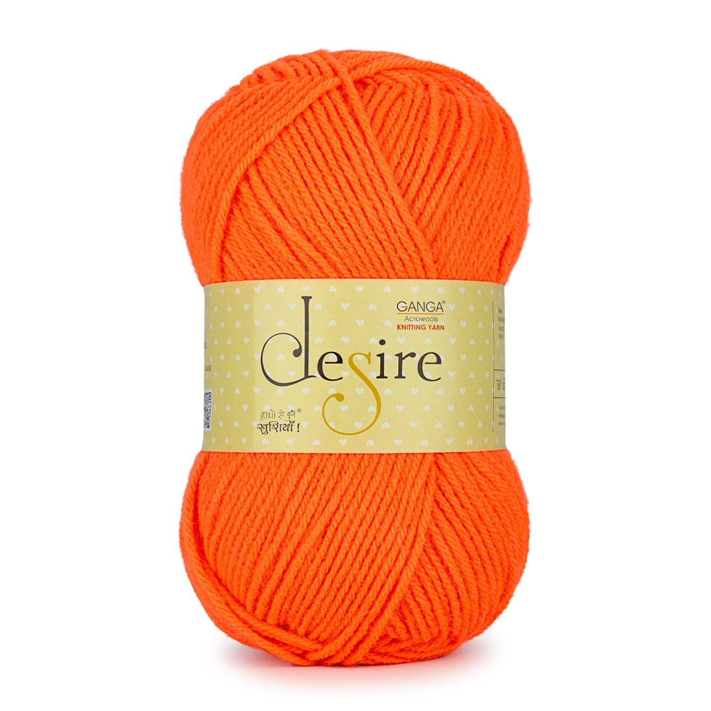 Neon Orange (DSR035)