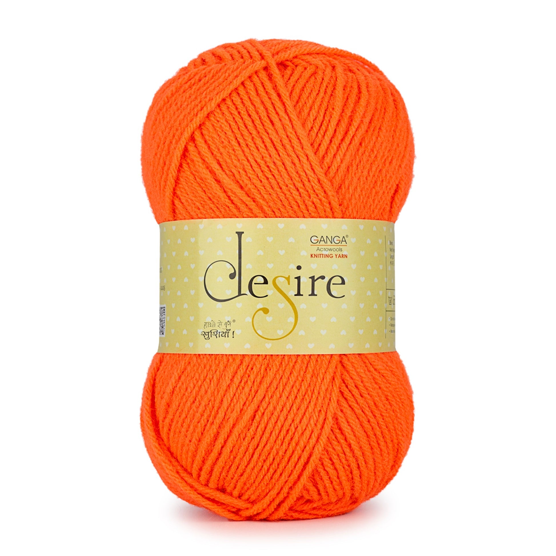 Neon Orange (DSR035)