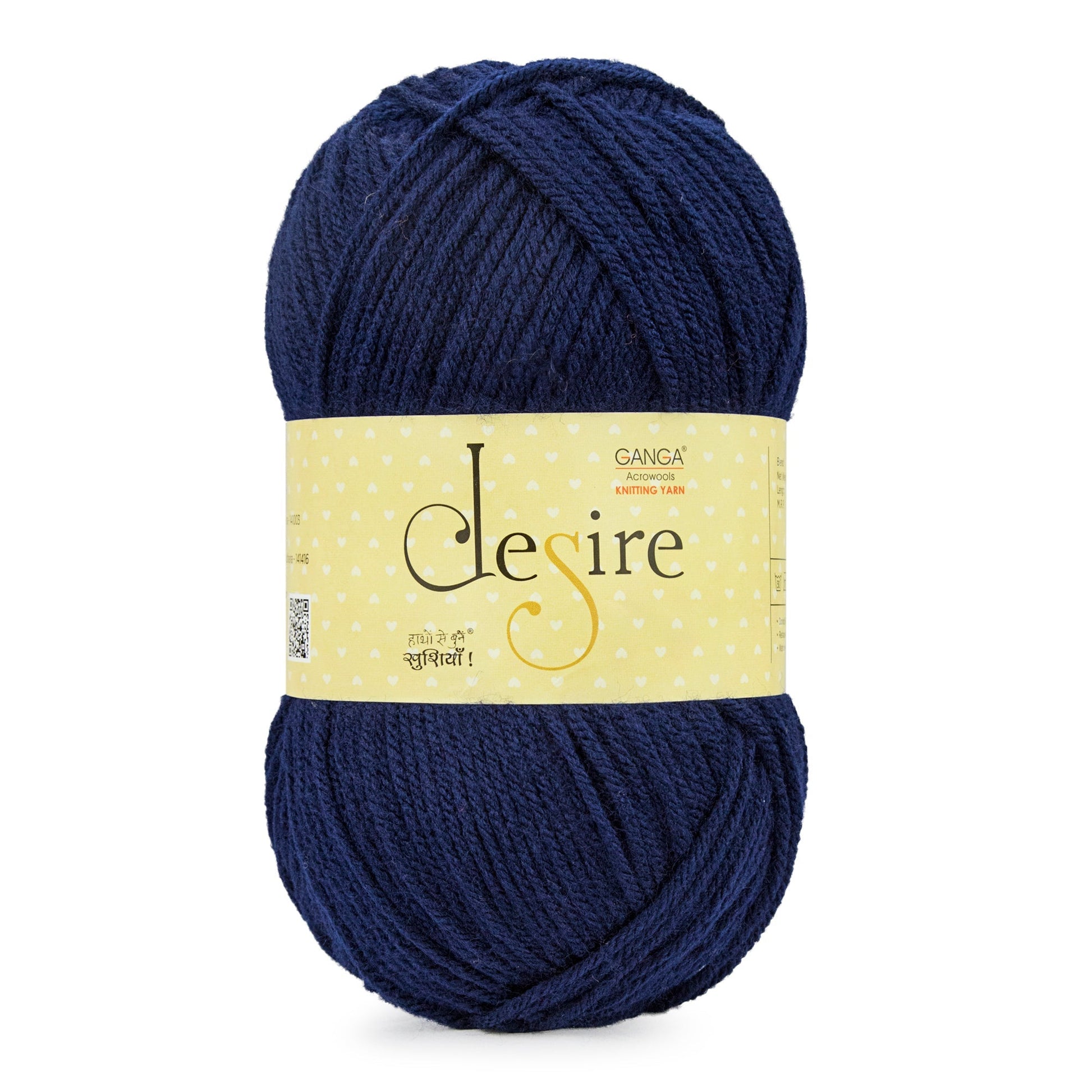 Uniform Navy (DSR040)