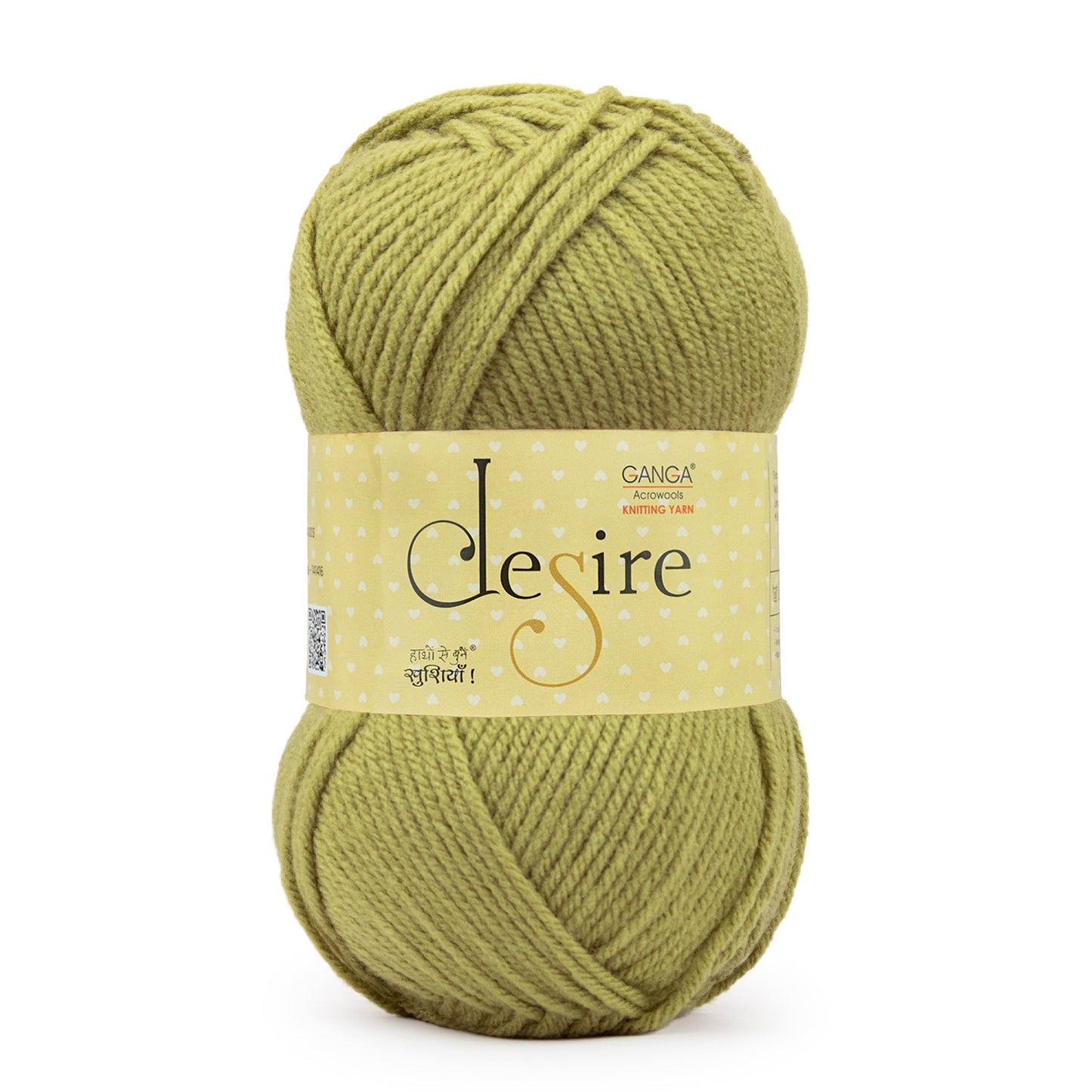 Green Ochre (DSR047)