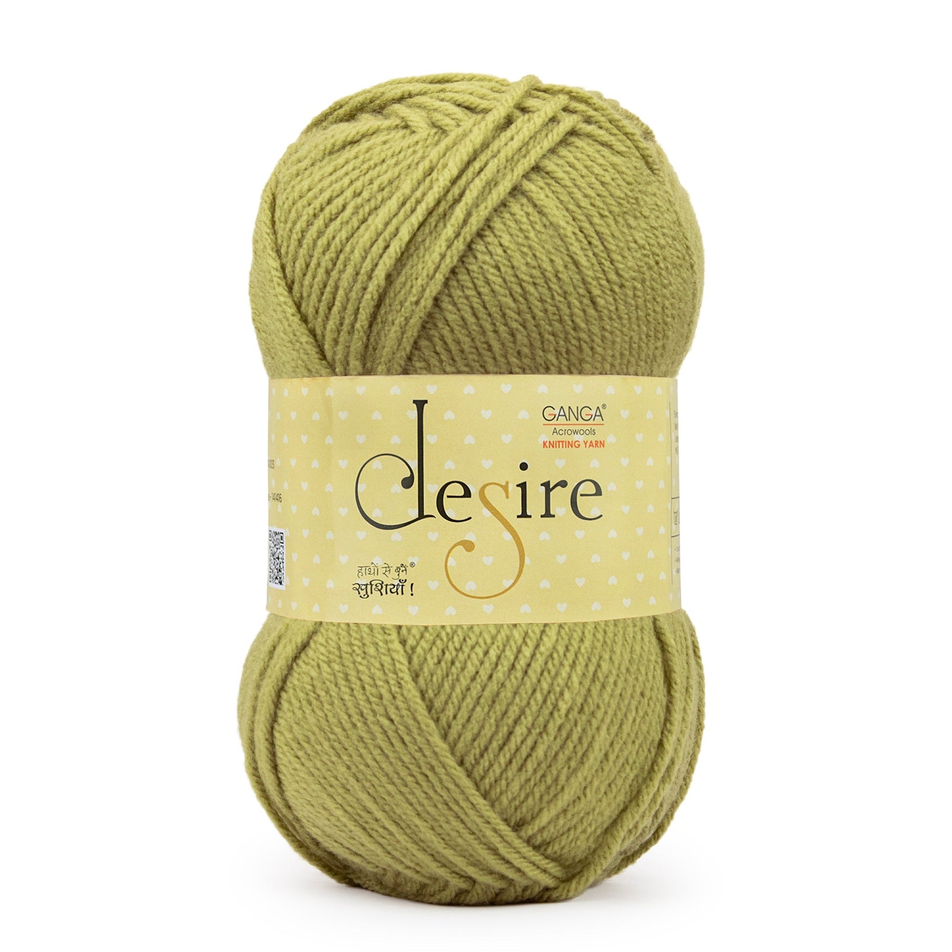 Green Ochre (DSR047)