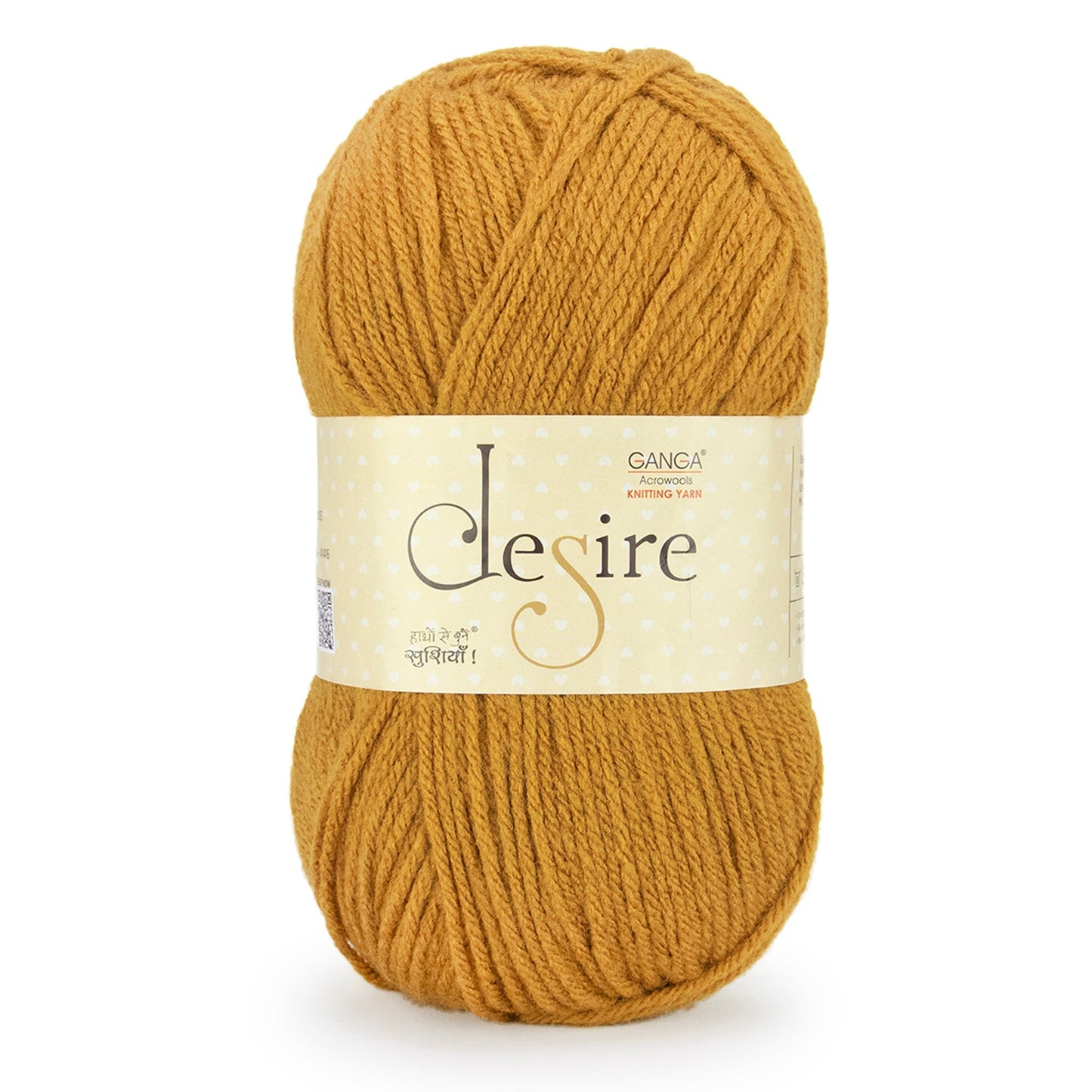 Peanut (DSR052)