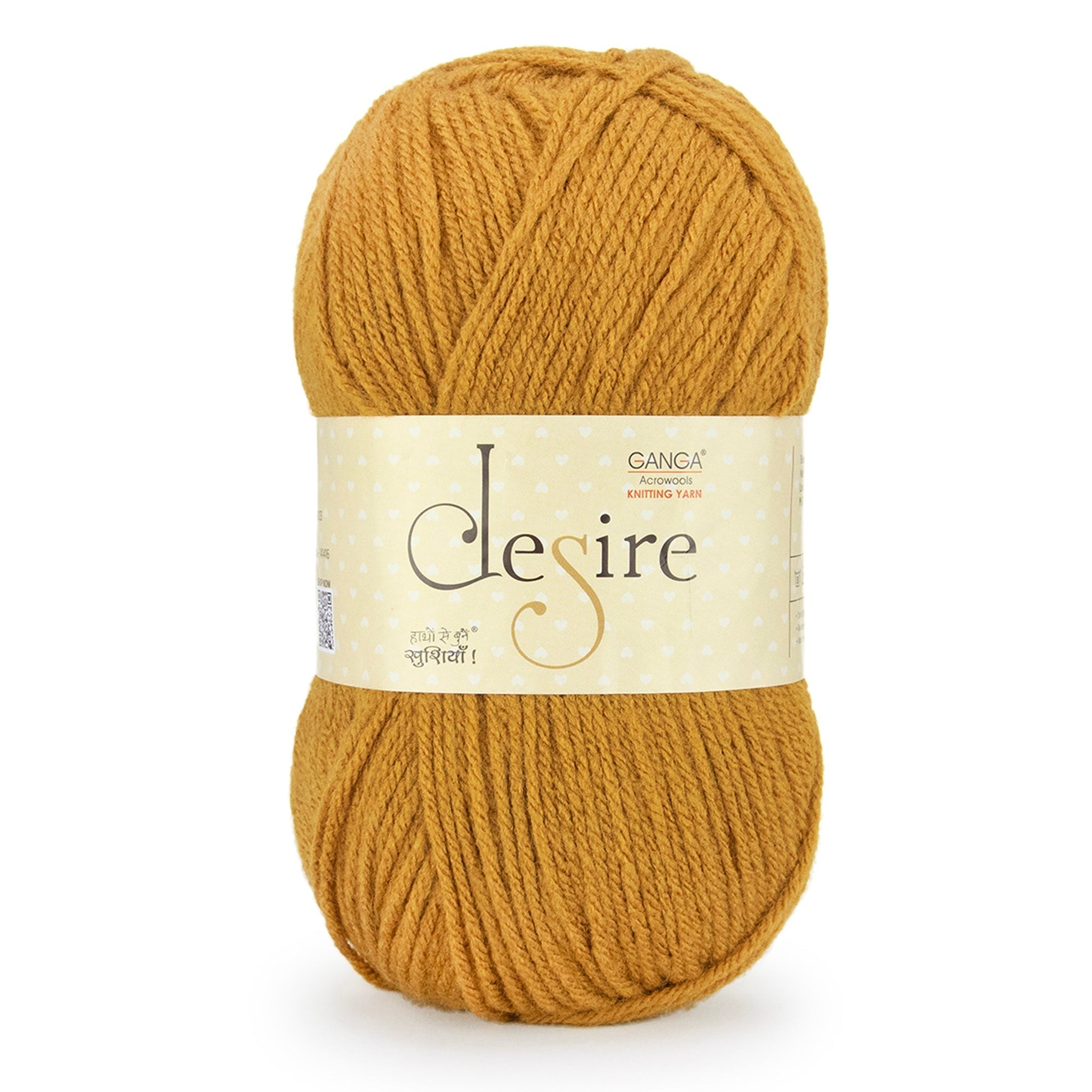 Peanut (DSR052)
