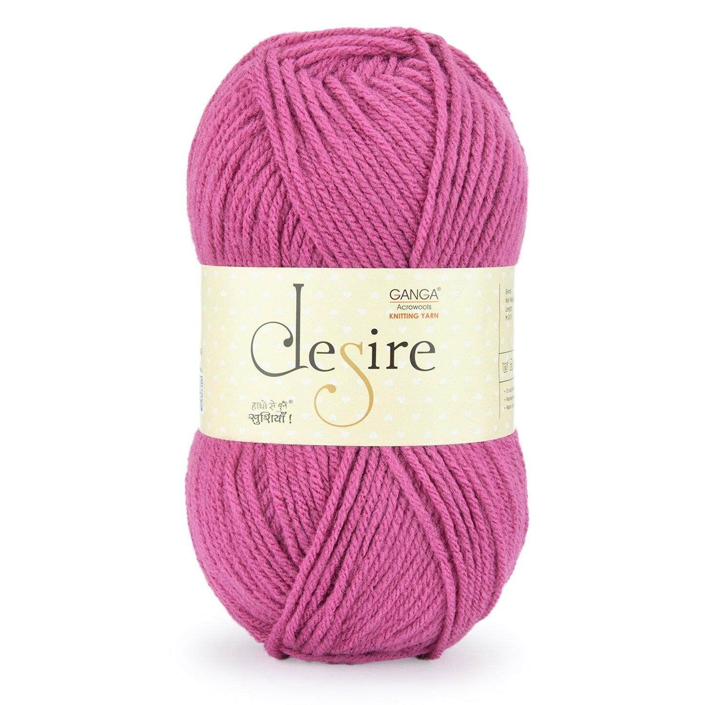 Velvet Maroon (DSR053)