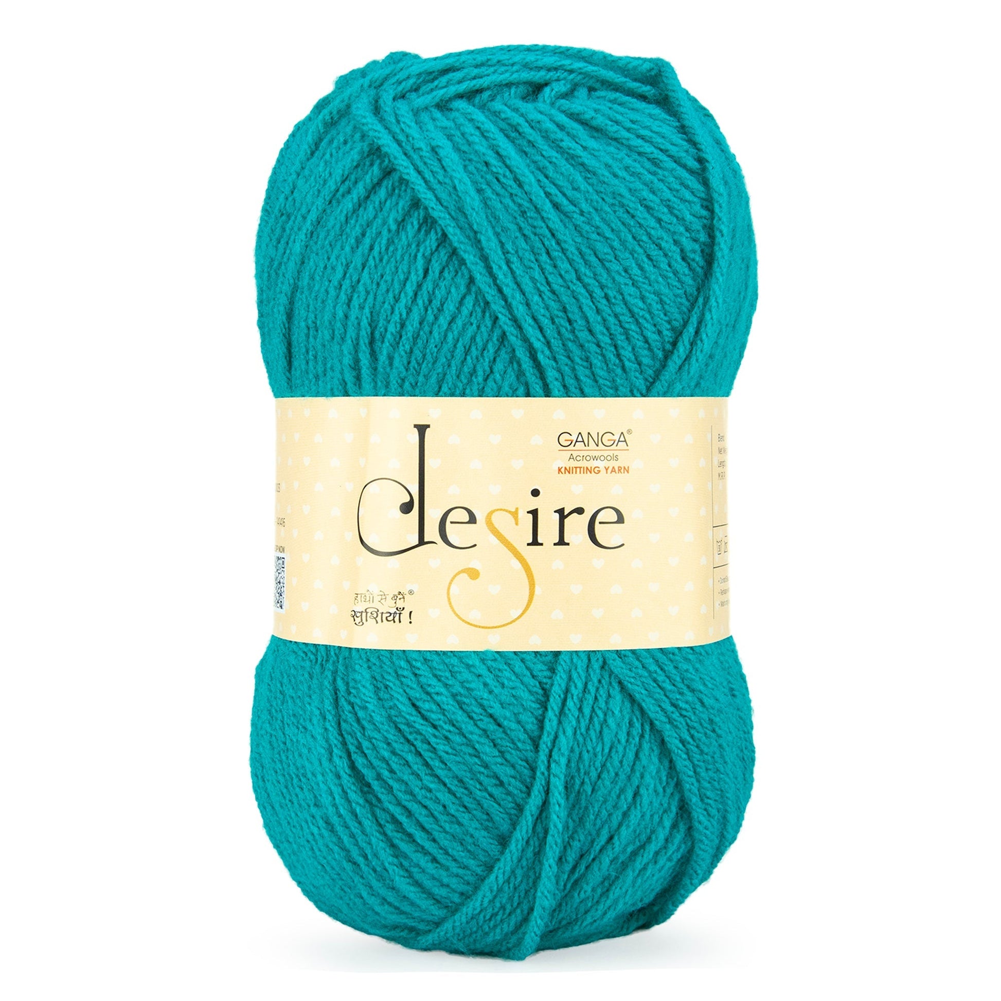 Deep Sea Green (DSR057)