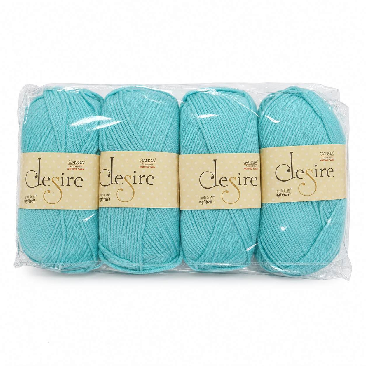 Ganga Desire 4 Ply Yarn – Aqua (DSR005) Launch Pack (Buy 4, Pay for 3)